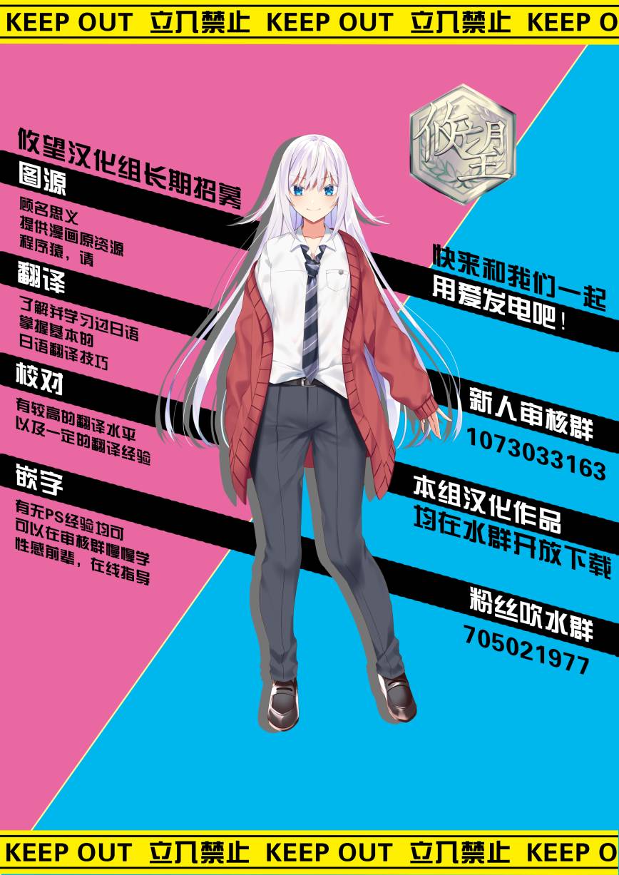 女神的露天咖啡厅漫画,第2话2图
