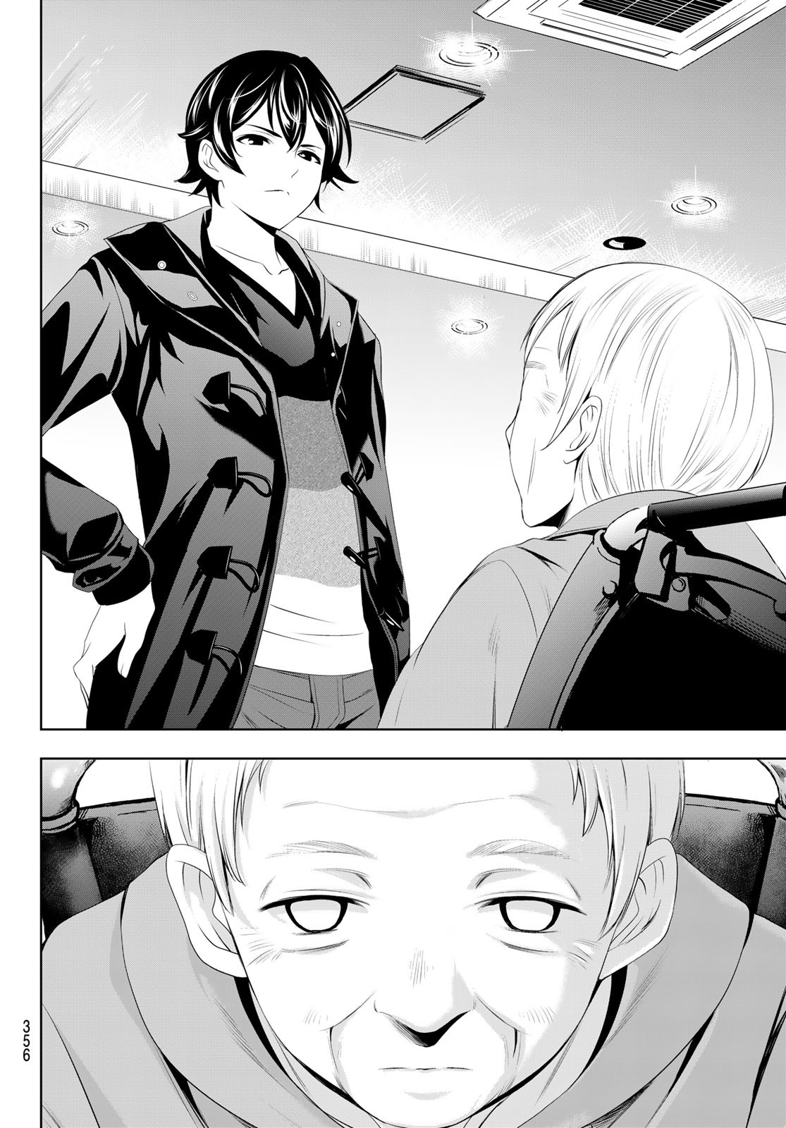 女神的露天咖啡厅漫画,第61话2图