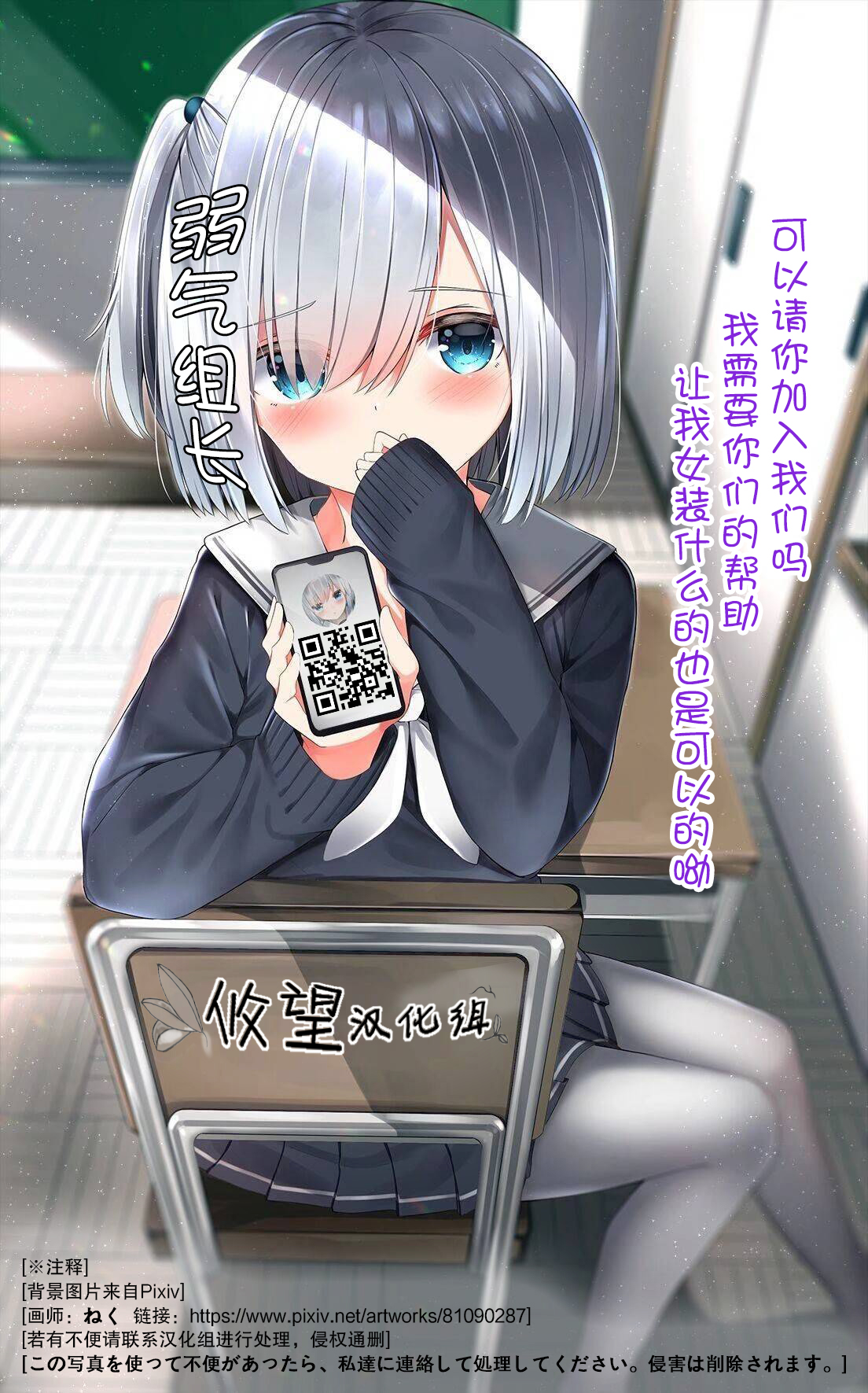 女神的露天咖啡厅漫画,第61话2图