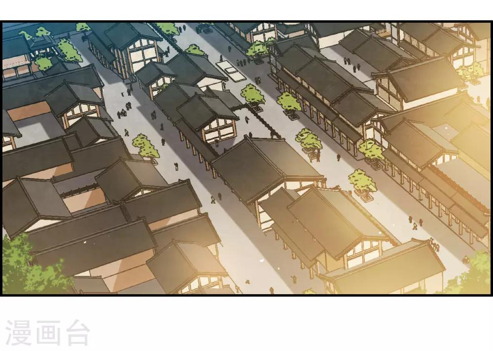上国赋之千堆雪漫画,第132话 相依爲命21图
