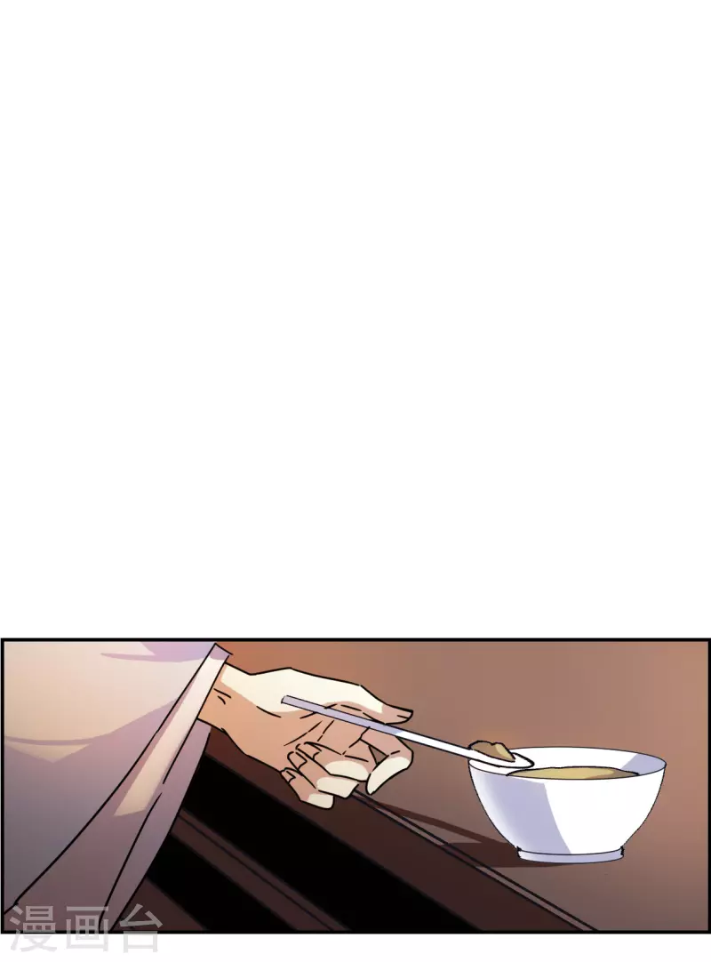 上国赋之千堆雪漫画,第275话 久别重逢32图