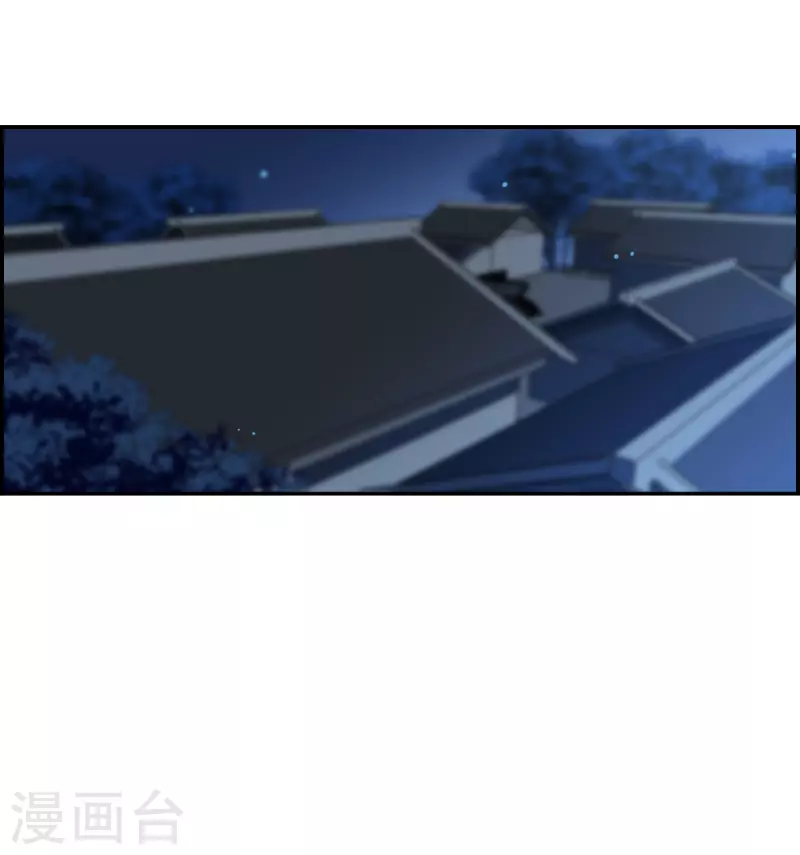 上国赋之千堆雪漫画,第305话 鸿门宴41图