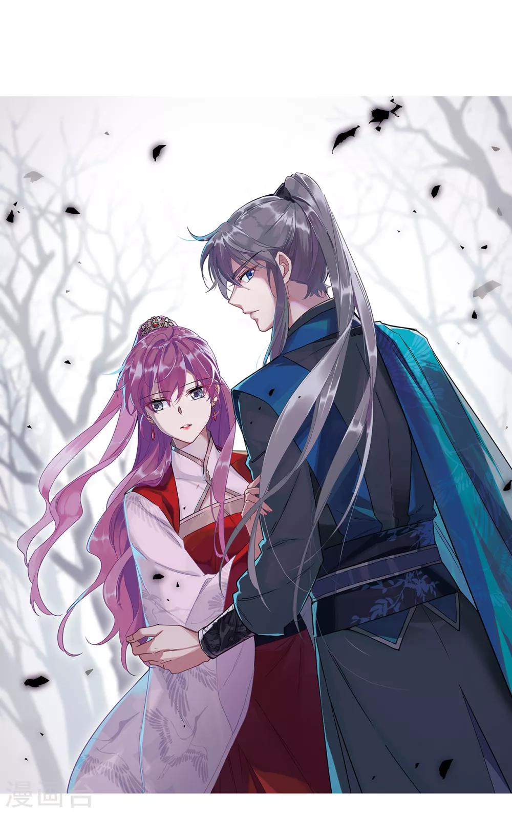 上国赋之千堆雪漫画,第55话 时疫解除31图