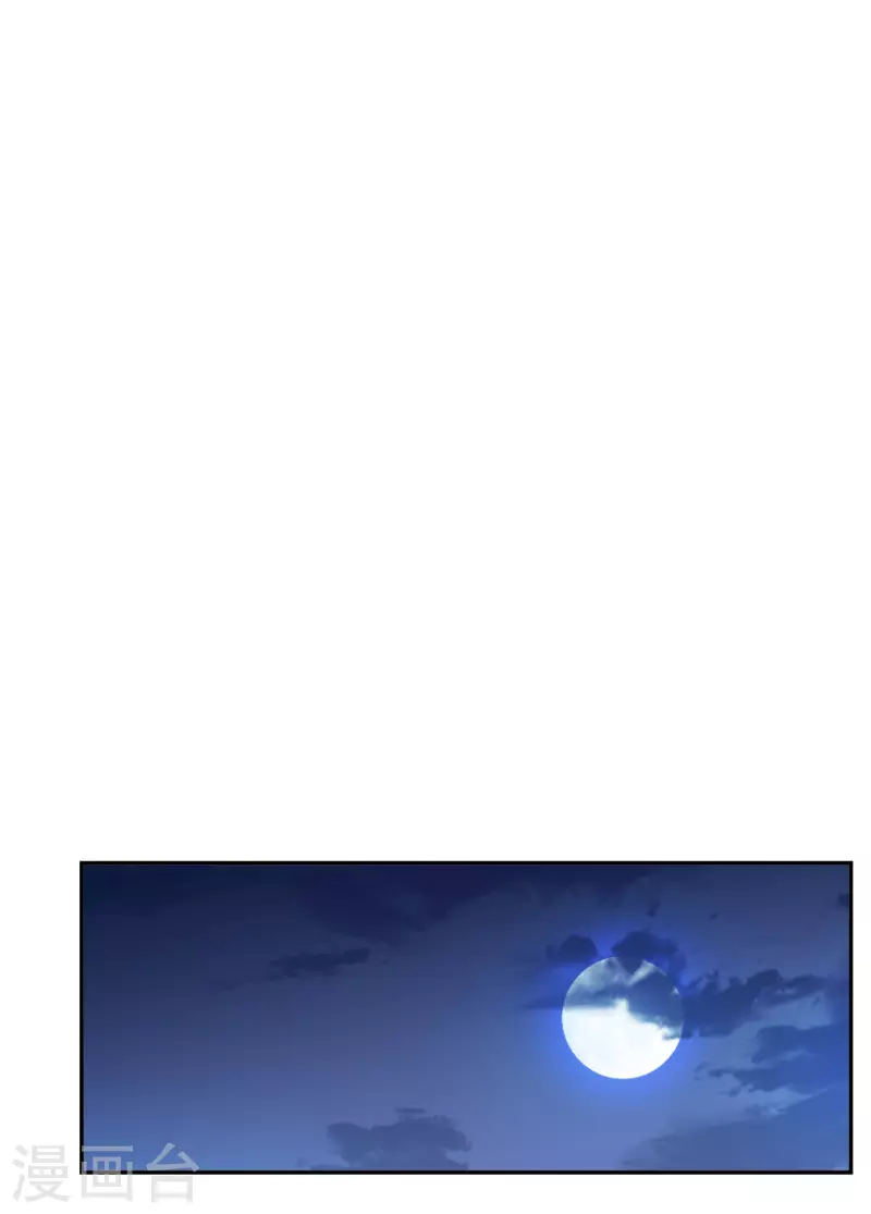 上国赋之千堆雪漫画,第220话 花灯节32图