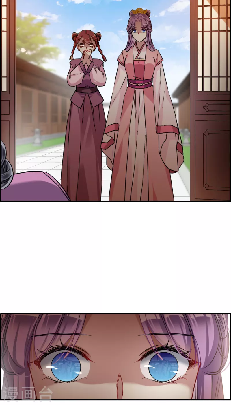 上国赋之千堆雪漫画,第239话 贺大人之死22图