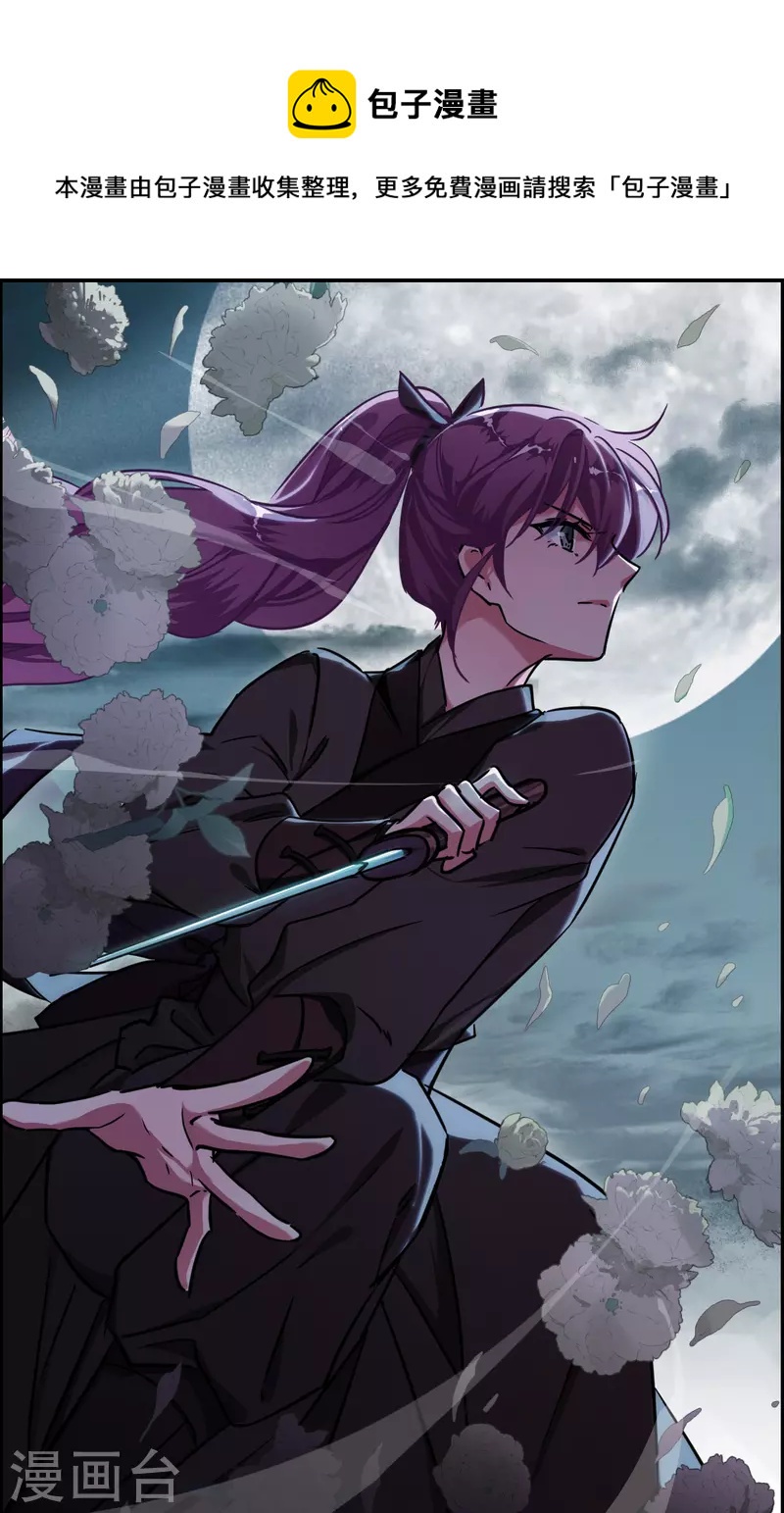 上国赋之千堆雪漫画,第317话 我有一个朋友41图