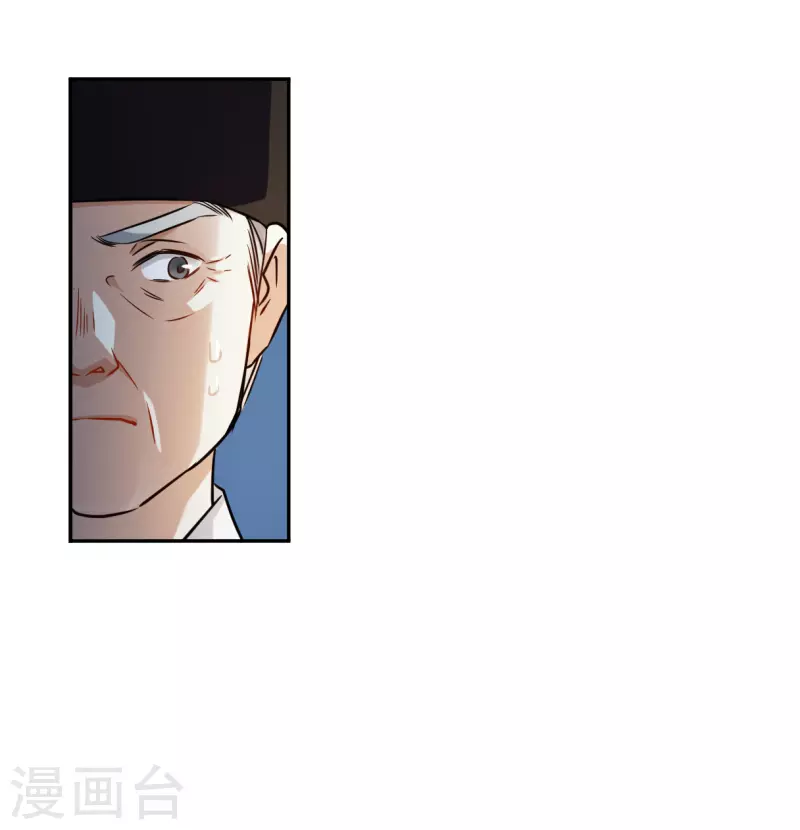 上国赋之千堆雪漫画,第317话 我有一个朋友41图