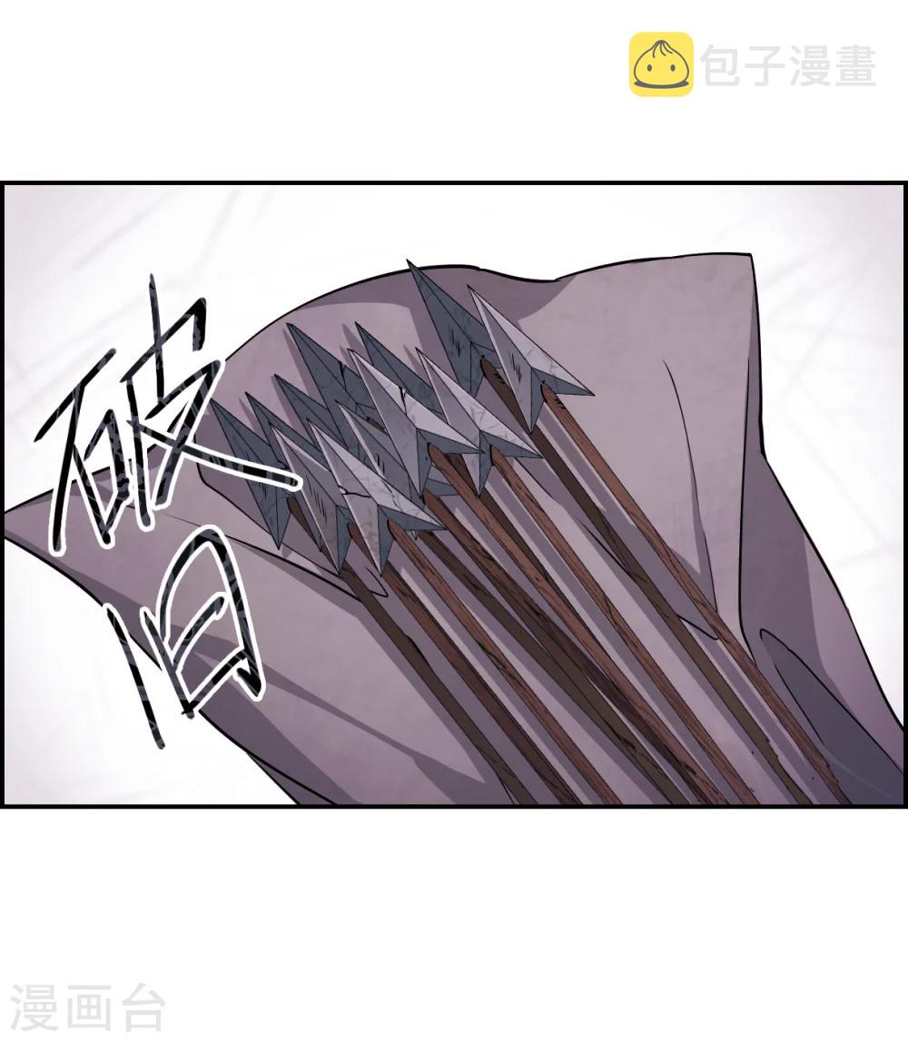 上国赋之千堆雪漫画,第17话 太学的规矩11图