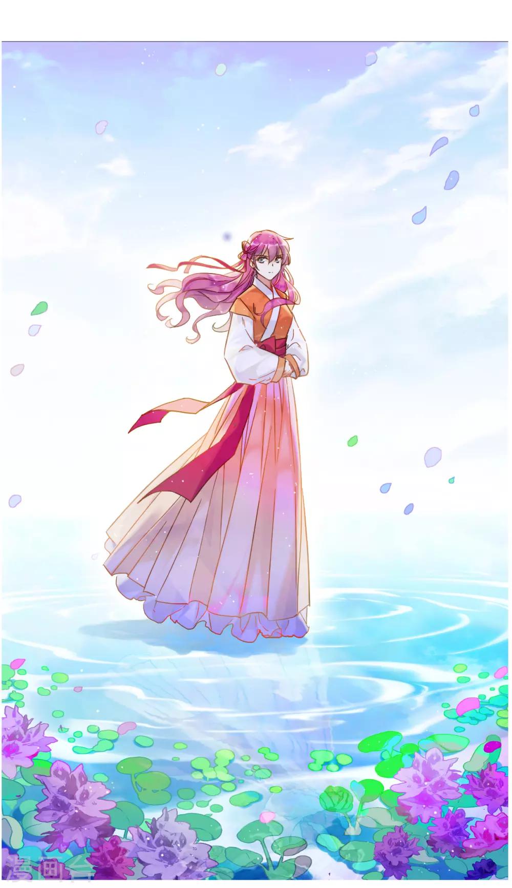 上国赋之千堆雪漫画,第111话 火灾1图