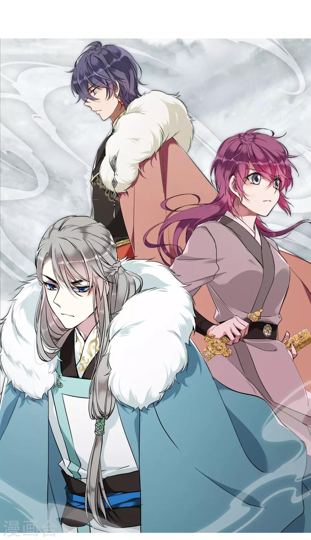 上国赋之千堆雪漫画,第128话 重逢31图