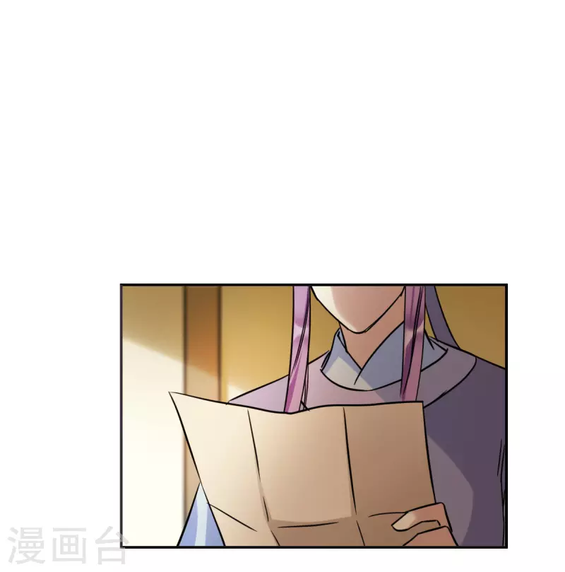 上国赋之千堆雪漫画,第312话 保卫贺家村32图