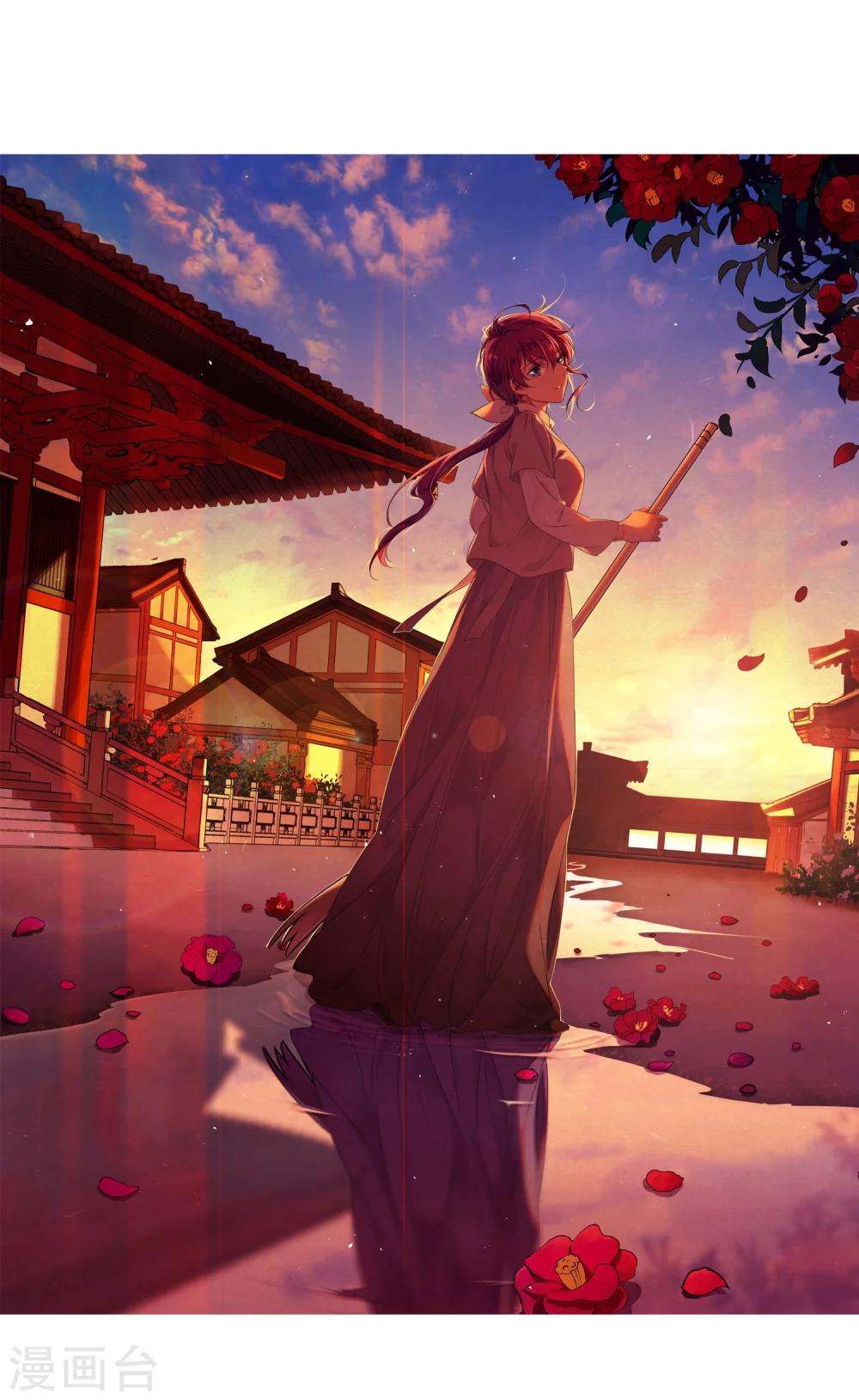 上国赋之千堆雪漫画,第17话 太学的规矩11图