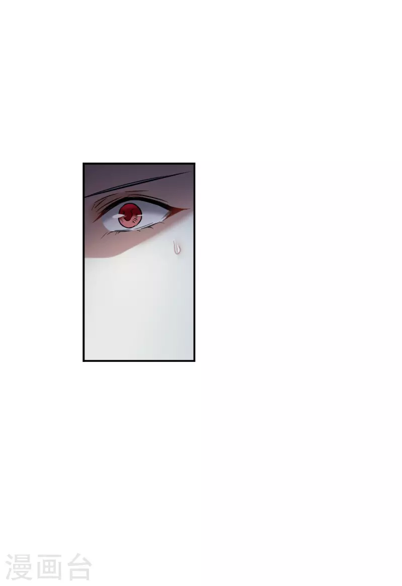 上国赋之千堆雪漫画,第237话 逼宫42图