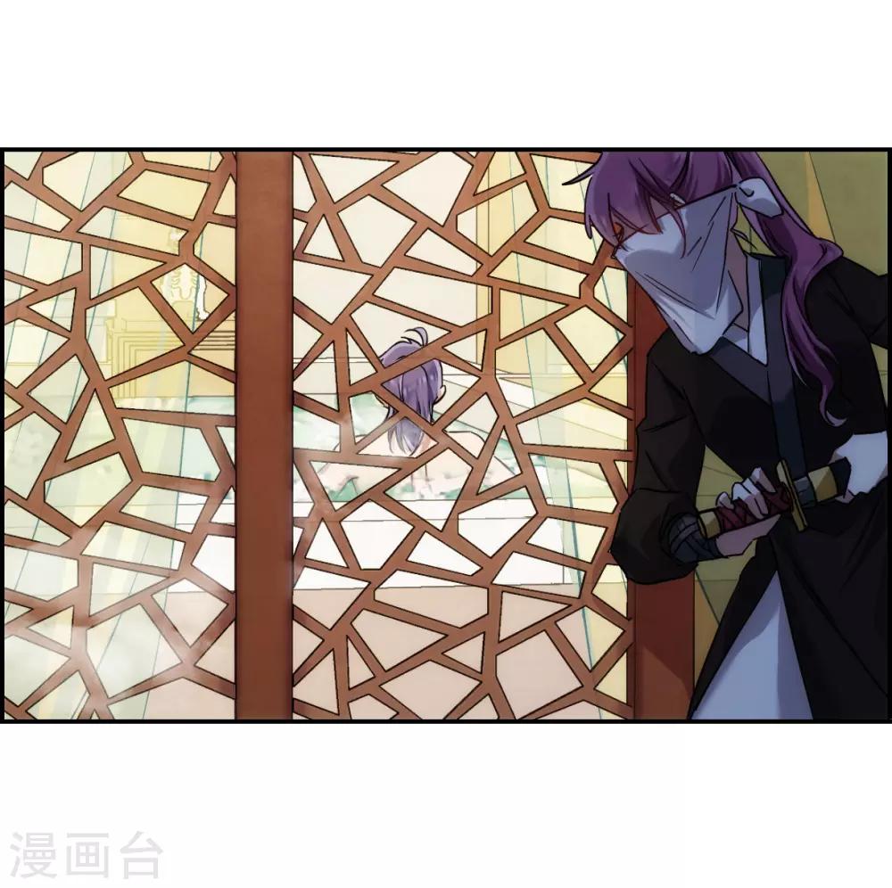 上国赋之千堆雪漫画,第81话 坠崖11图