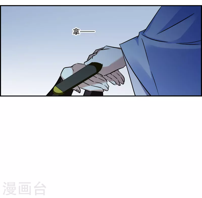 上国赋之千堆雪漫画,第311话 保卫贺家村21图