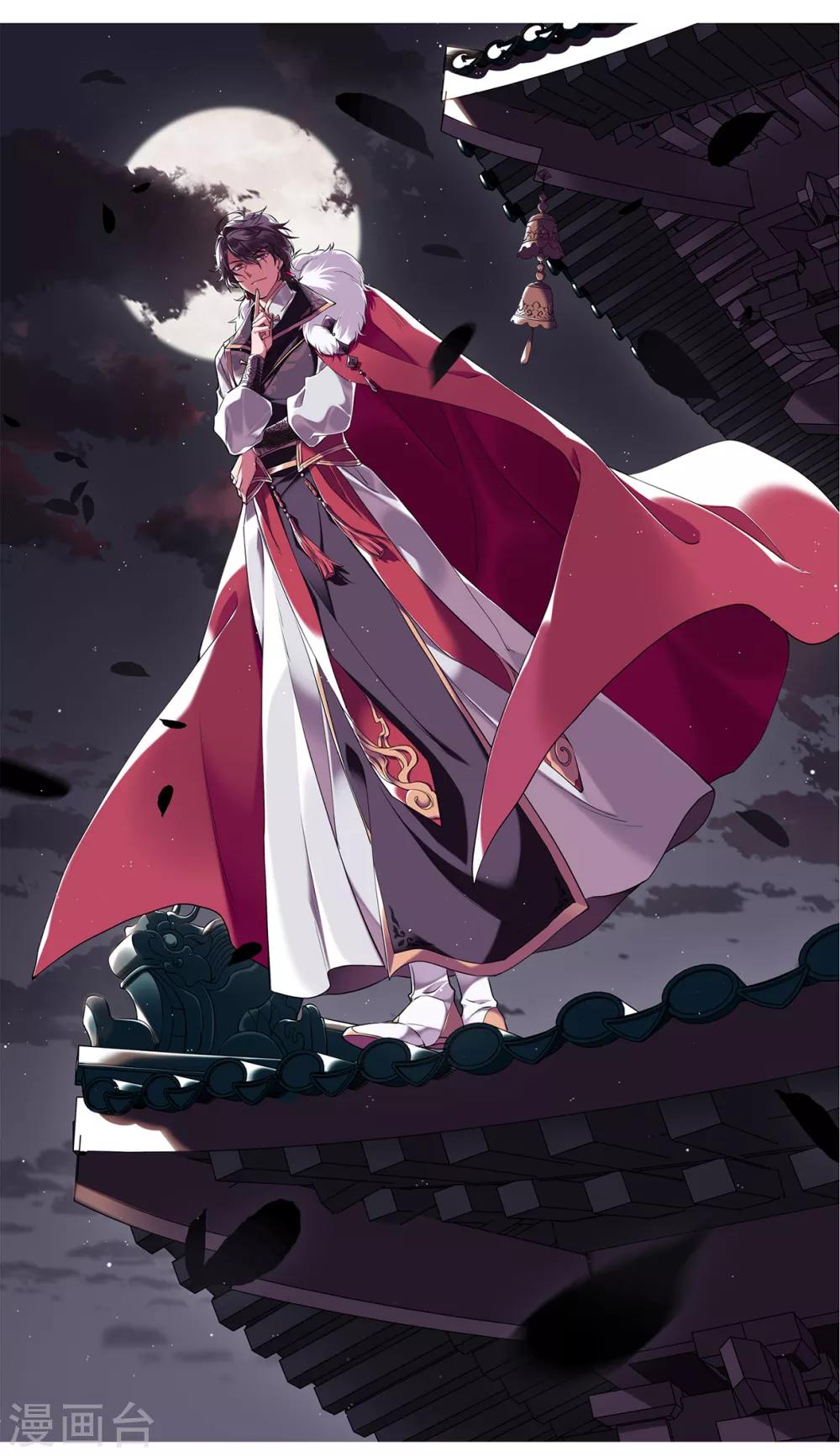 上国赋之千堆雪漫画,第82话 坠崖21图