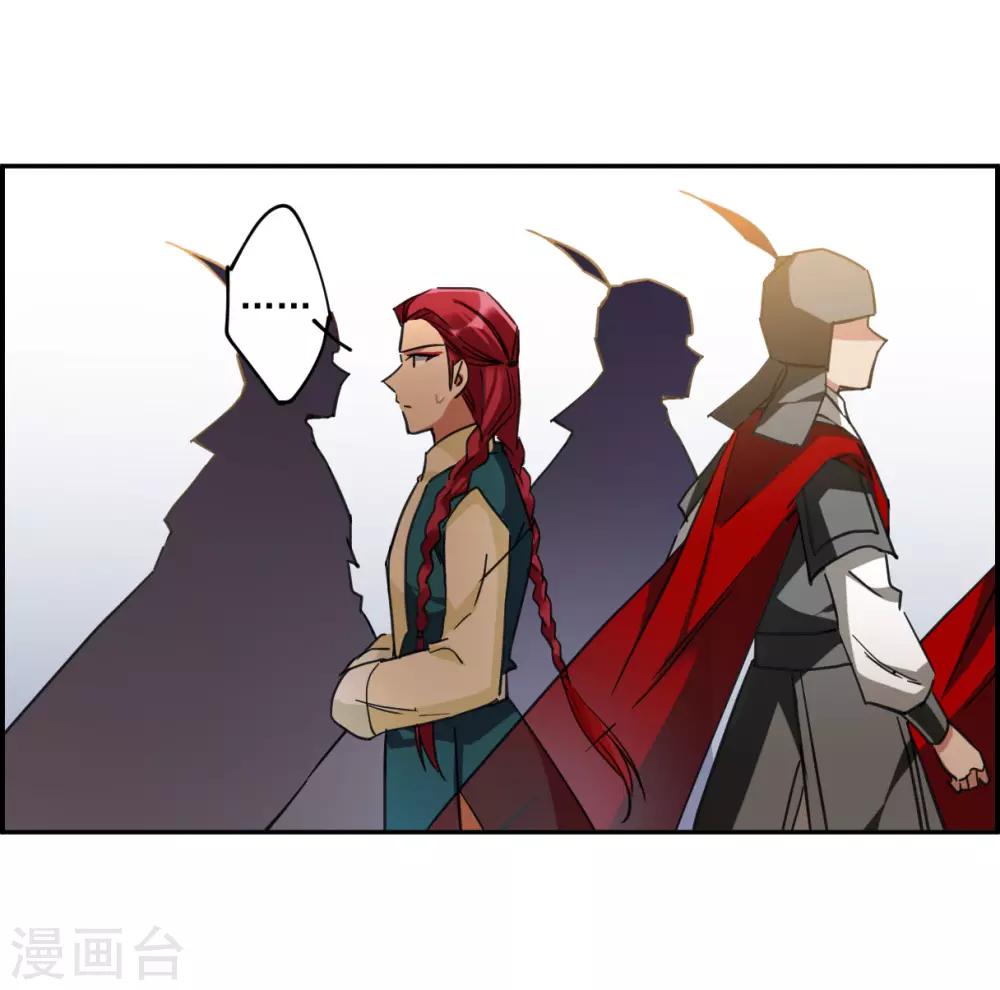 上国赋之千堆雪漫画,第115话 铁匠赵胜42图