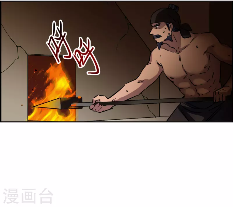 上国赋之千堆雪漫画,第310话 保卫贺家村11图