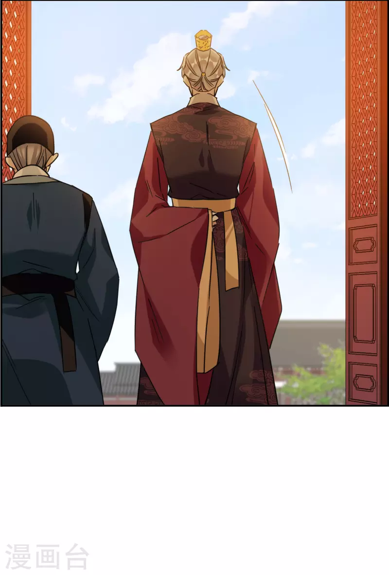 上国赋之千堆雪漫画,第242话 崖底32图