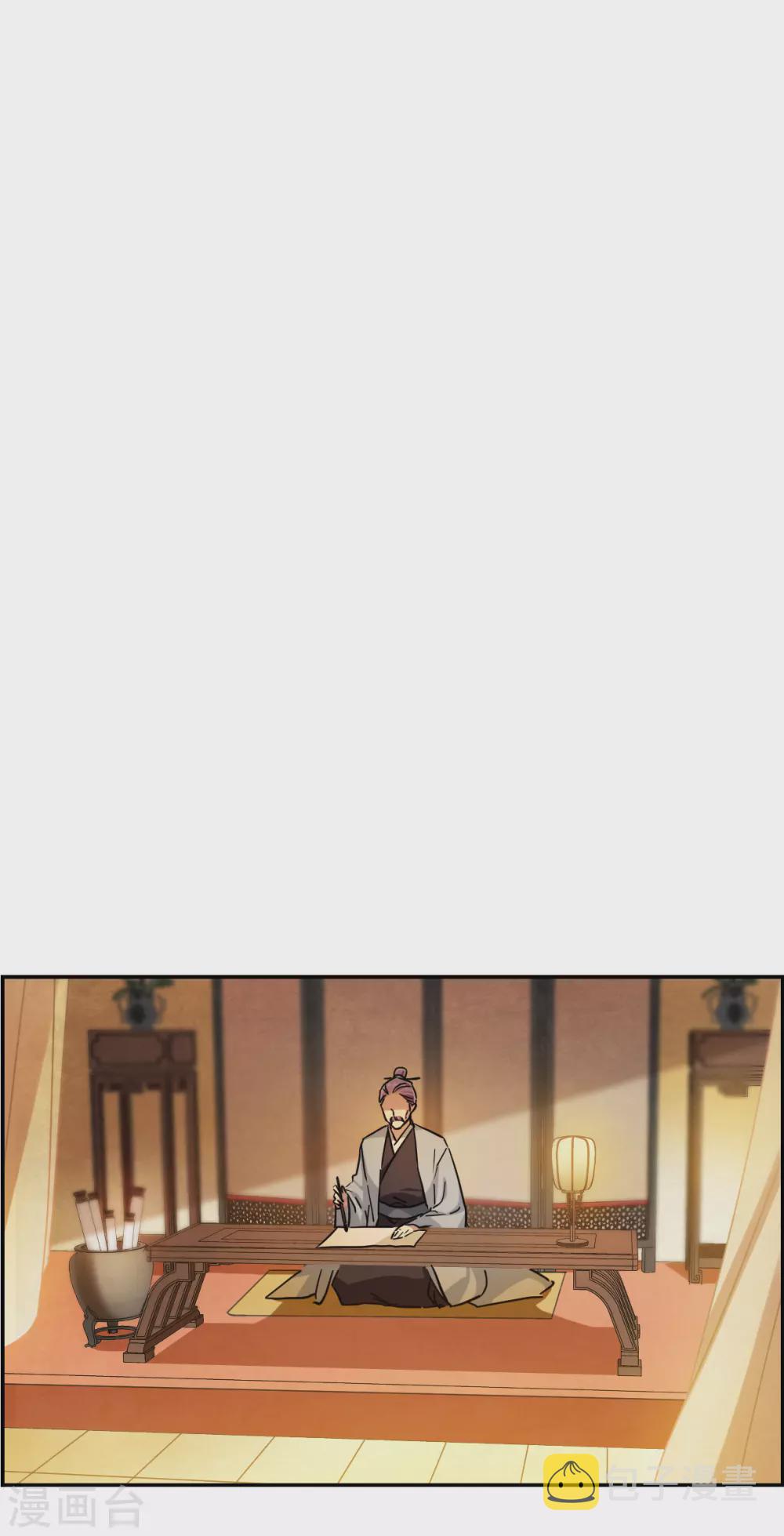 上国赋之千堆雪漫画,第209话 迷情香42图