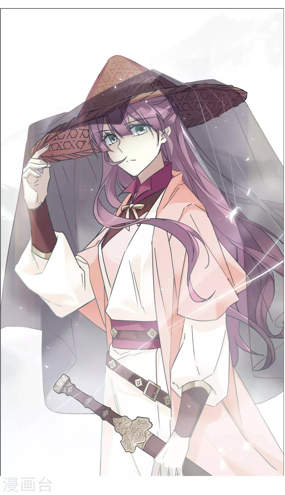 上国赋之千堆雪漫画,第117话 离开昆国21图