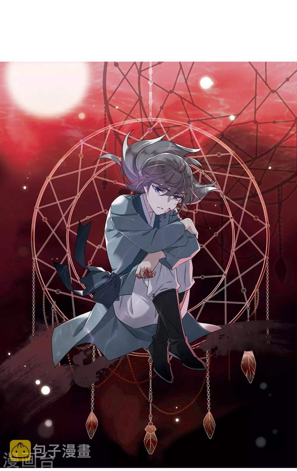 上国赋之千堆雪漫画,第45话 回忆11图