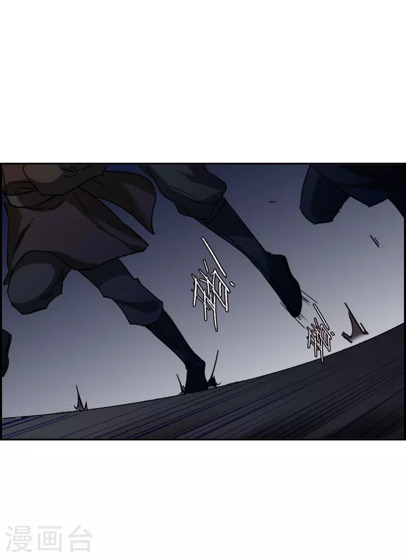 上国赋之千堆雪漫画,第220话 花灯节32图