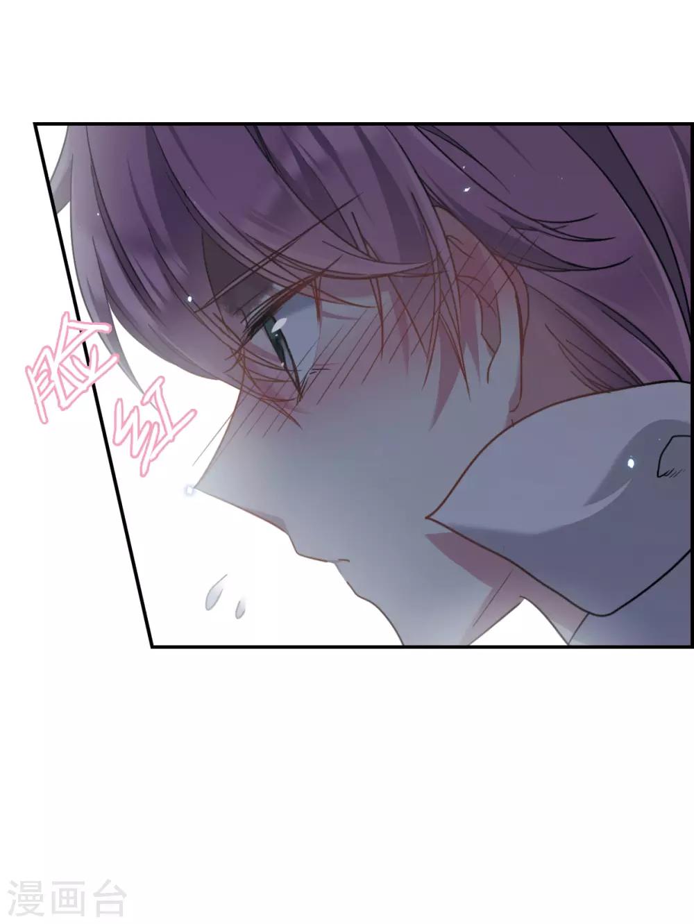 上国赋之千堆雪漫画,第42话 埋伏12图