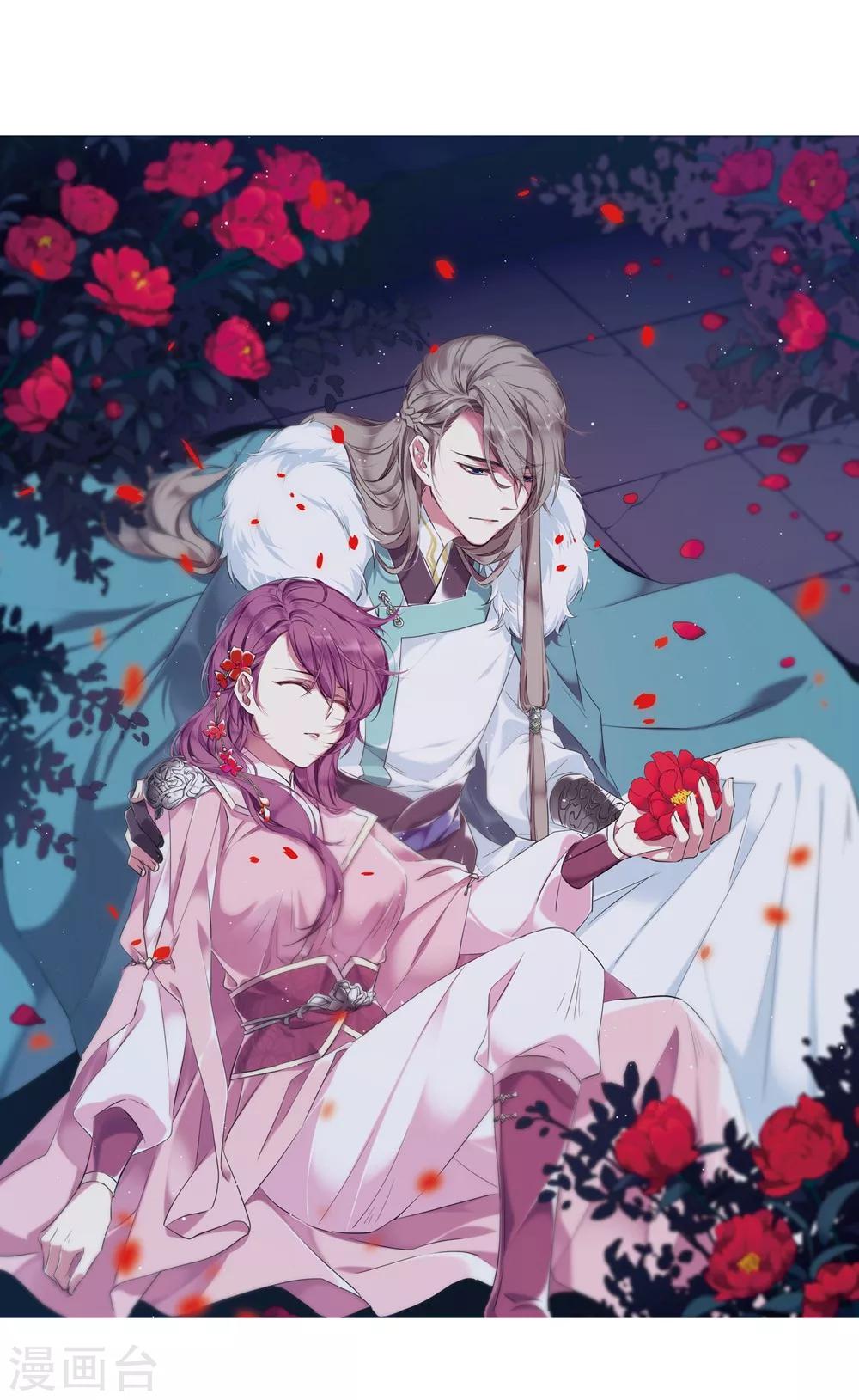 上国赋之千堆雪漫画,第6话 离奇命案21图