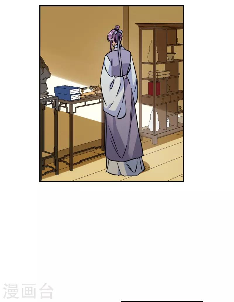上国赋之千堆雪漫画,第297话 儿女情长32图