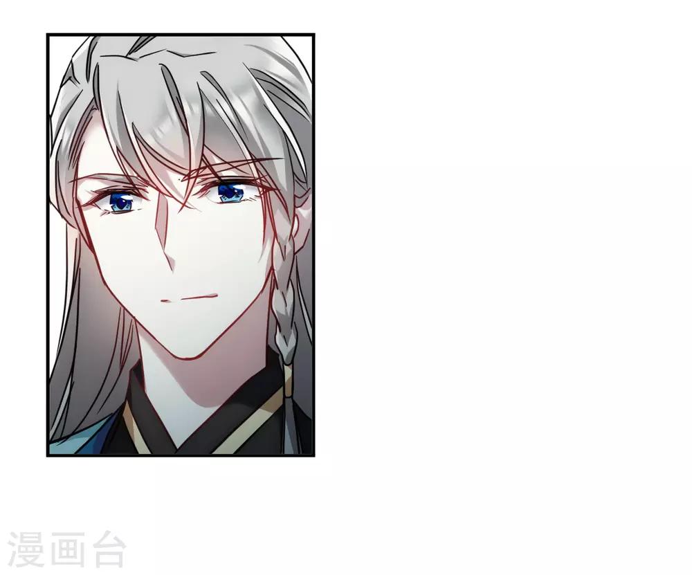 上国赋之千堆雪漫画,第135话 各取所需11图