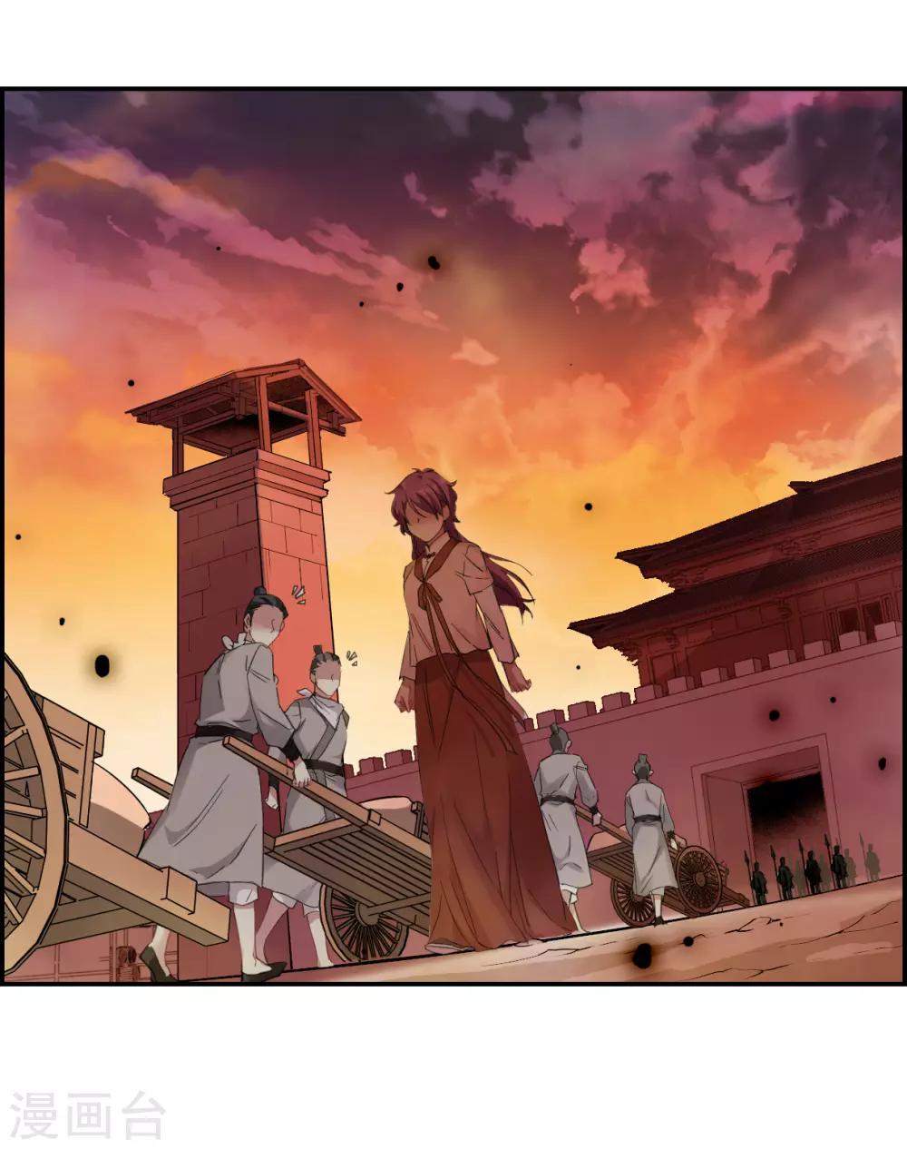 上国赋之千堆雪漫画,第31话 真相11图