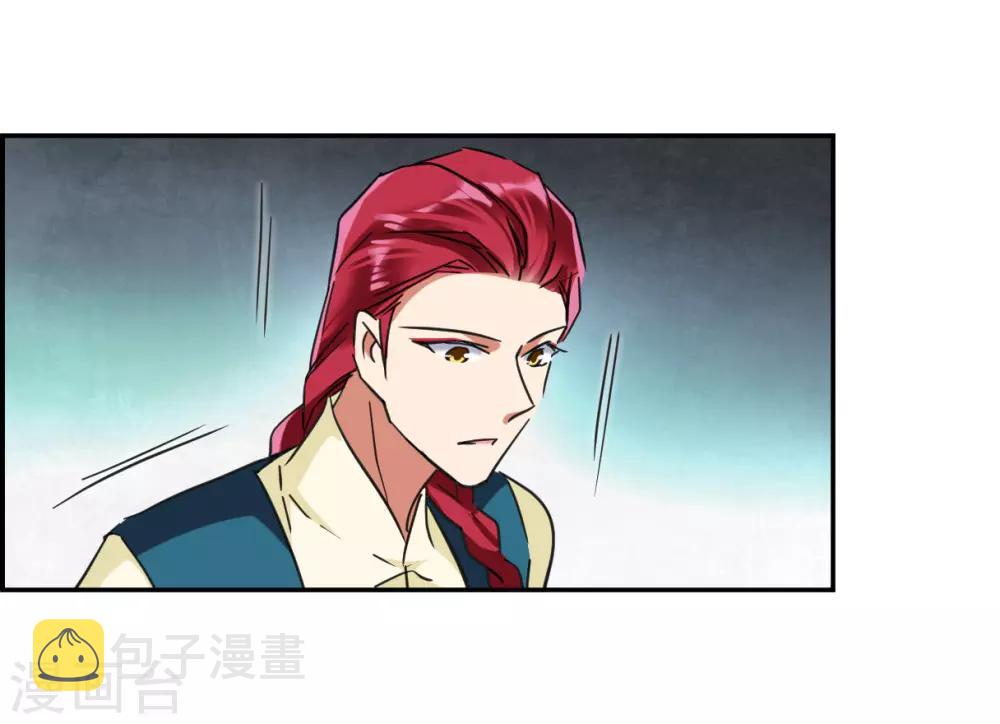 上国赋之千堆雪漫画,第115话 铁匠赵胜42图
