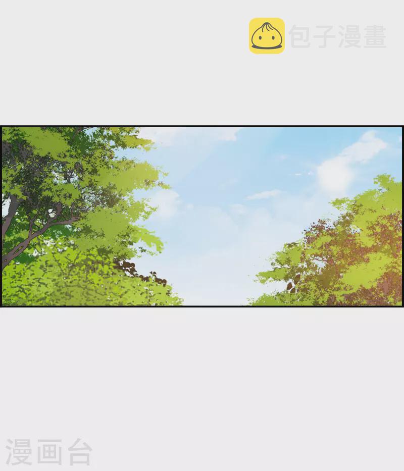 上国赋之千堆雪漫画,第311话 保卫贺家村21图