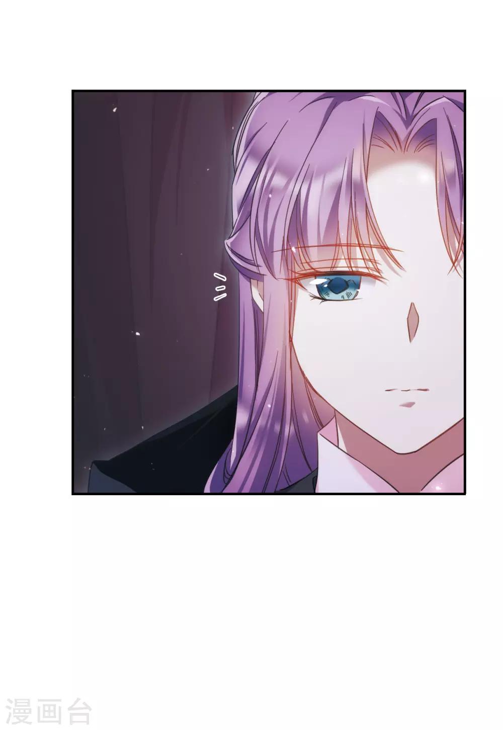 上国赋之千堆雪漫画,第34话 真相42图