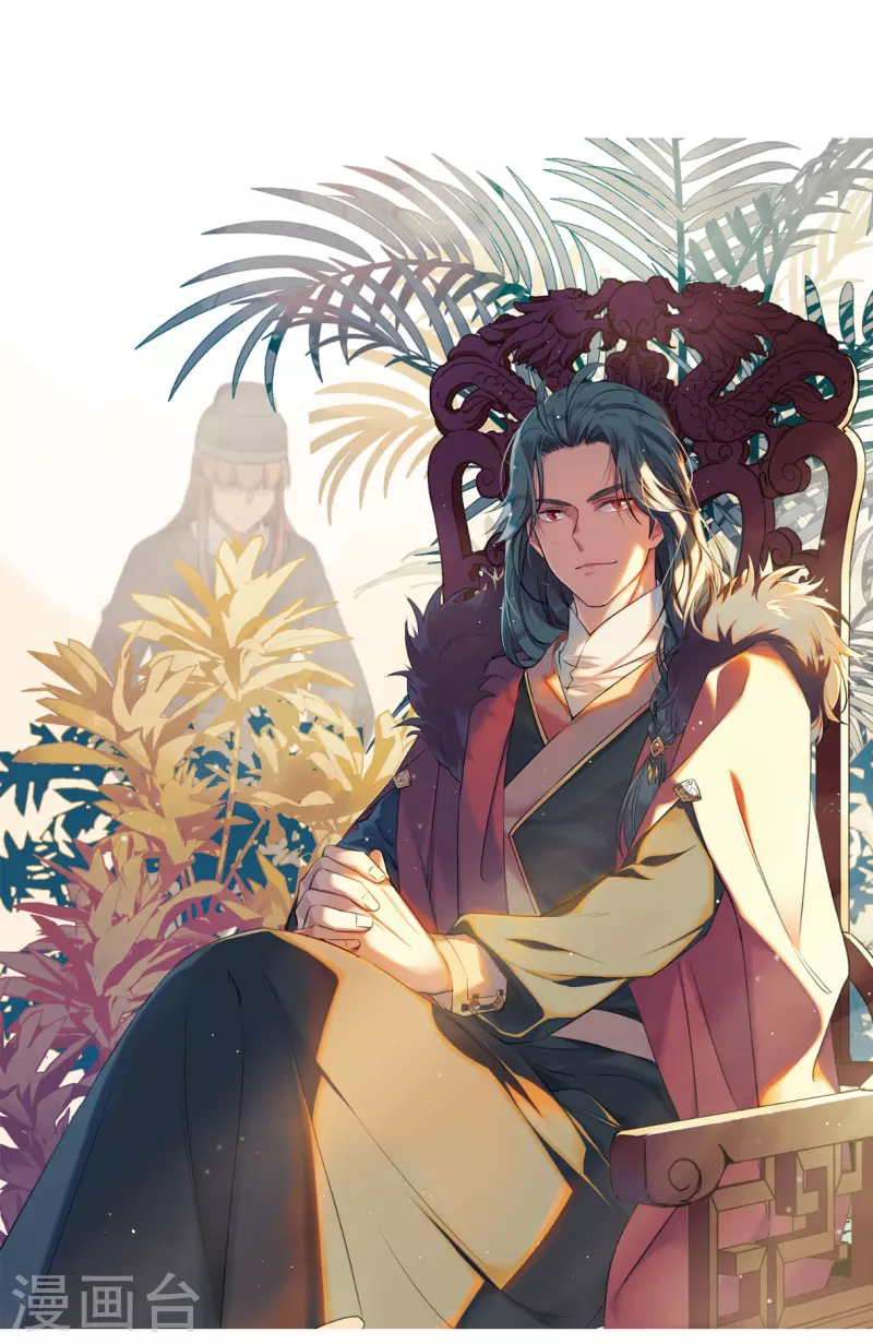上国赋之千堆雪漫画,第240话 崖底11图