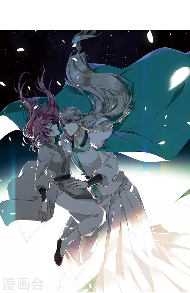 上国赋之千堆雪漫画,第245话 心声21图