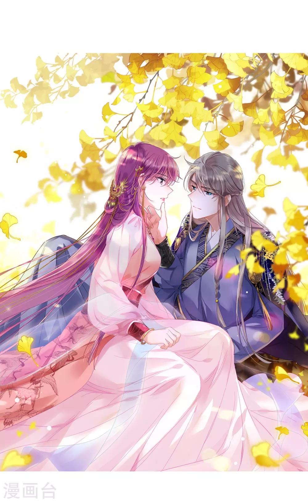 上国赋之千堆雪漫画,第30话 时疫31图