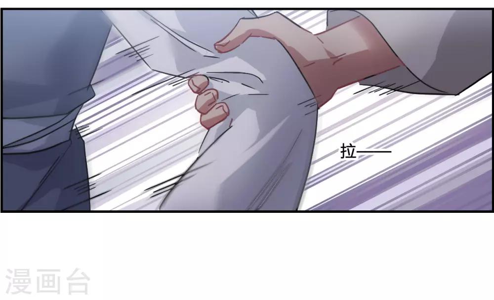 上国赋之千堆雪漫画,第142话 失踪的少女31图