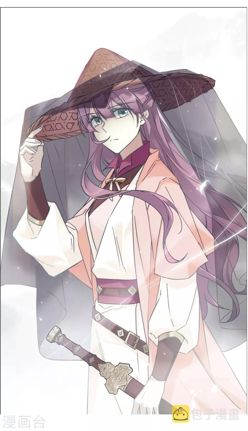上国赋之千堆雪漫画,第118话 离开昆国31图