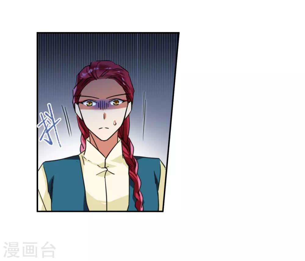 上国赋之千堆雪漫画,第115话 铁匠赵胜41图
