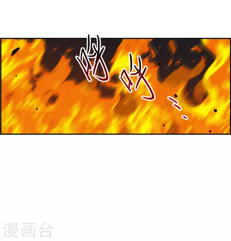 上国赋之千堆雪漫画,第310话 保卫贺家村12图