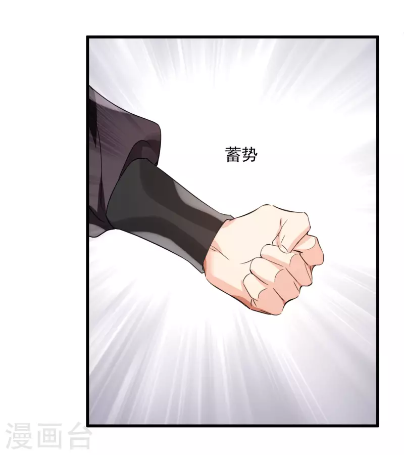 你一笑就甜倒我八颗牙漫画免费观看下拉式漫画,第5话 我的初吻啊！2图