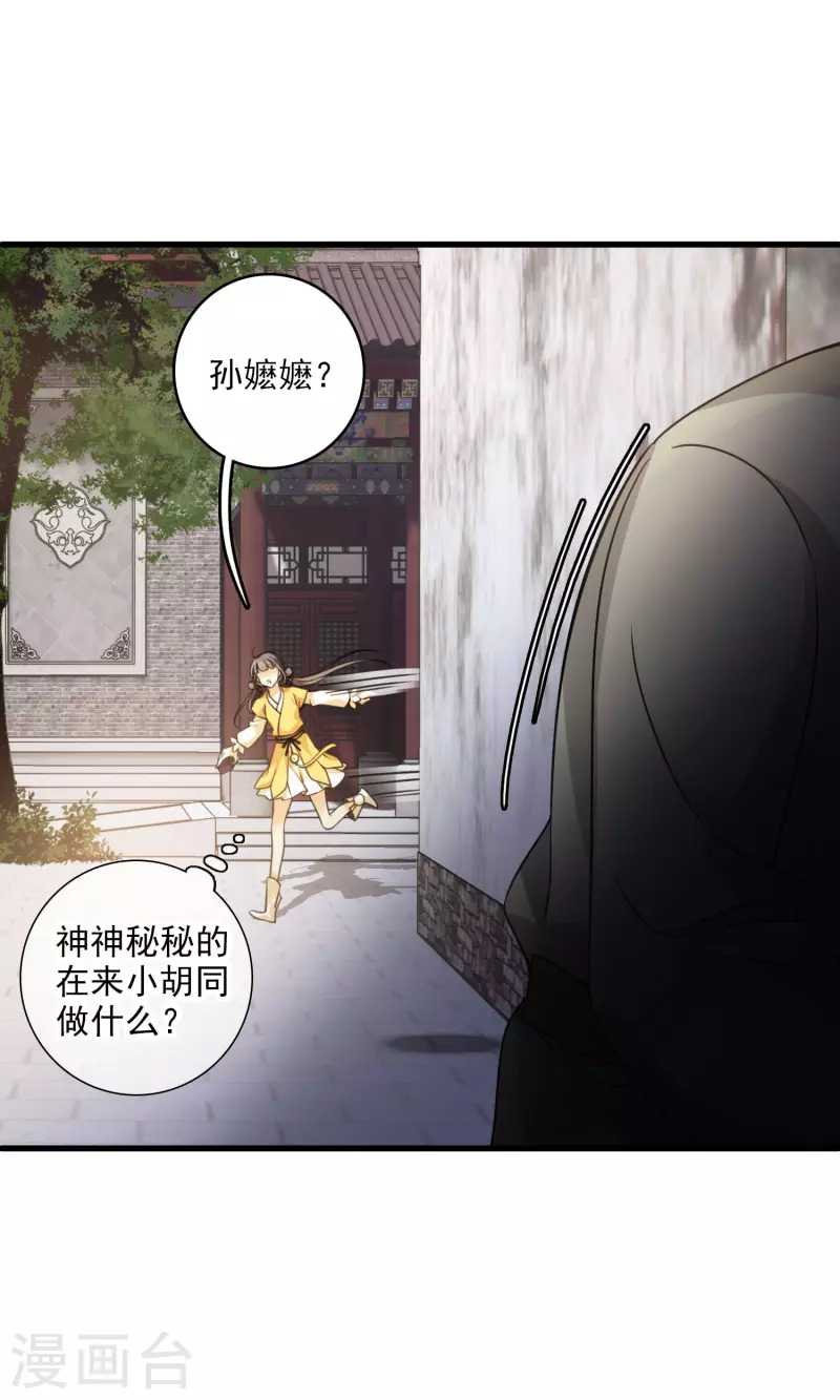 你一笑就甜倒我八颗牙漫画免费阅读下拉式漫画,第17话 误打误撞2图