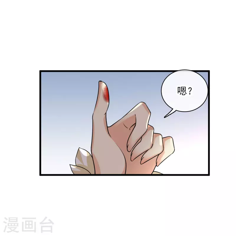 你一笑就甜倒我八颗牙漫画免费观看漫画,第47话 误会2图