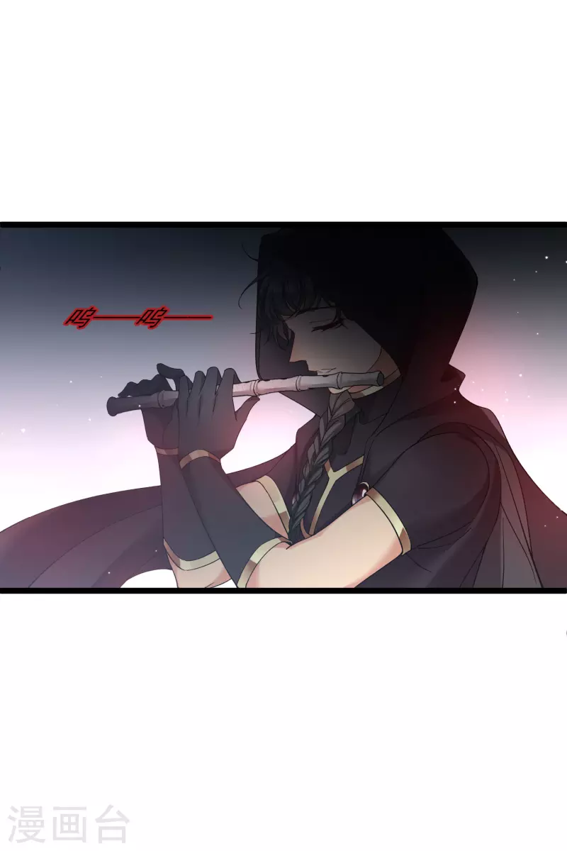 你一笑就甜倒我八颗牙漫画,第82话 拖延时间1图
