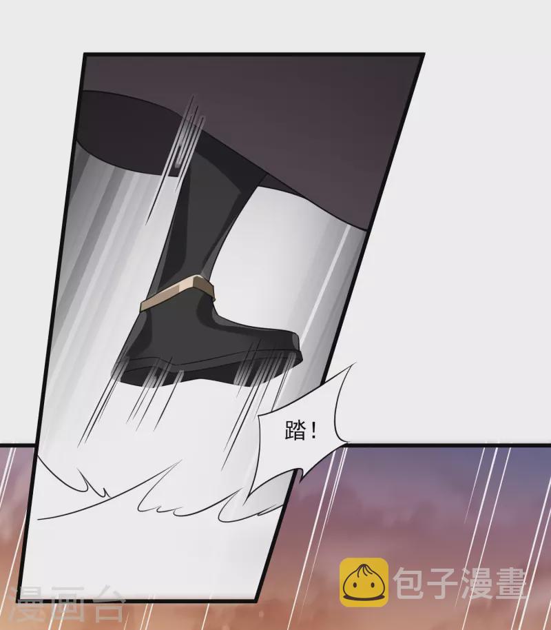 你一笑就甜倒我八颗牙漫画免费阅读下拉式漫画,第56话 苏苏的怀疑1图