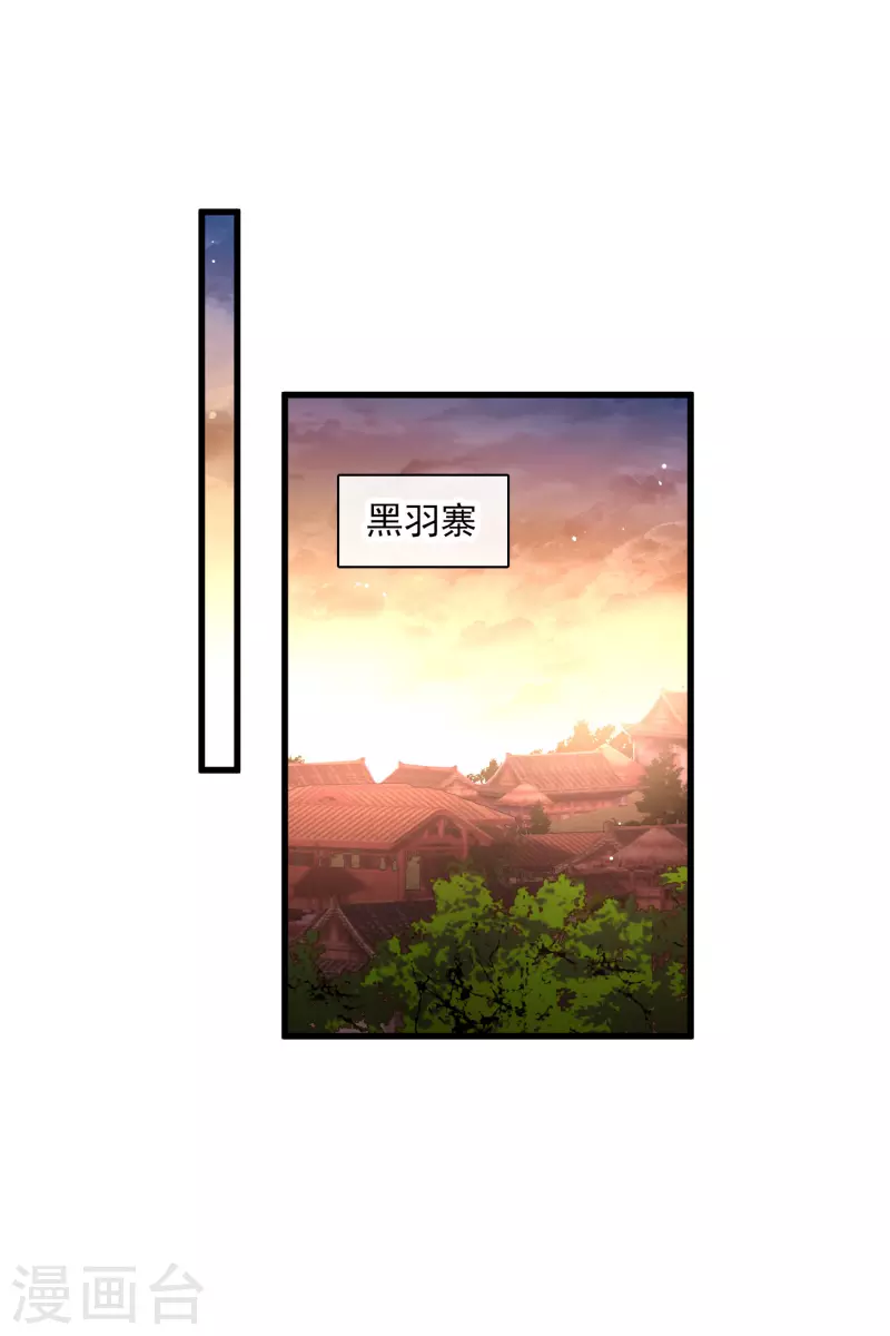 你一笑就甜倒我八颗牙漫画,第55话 欢喜冤家1图