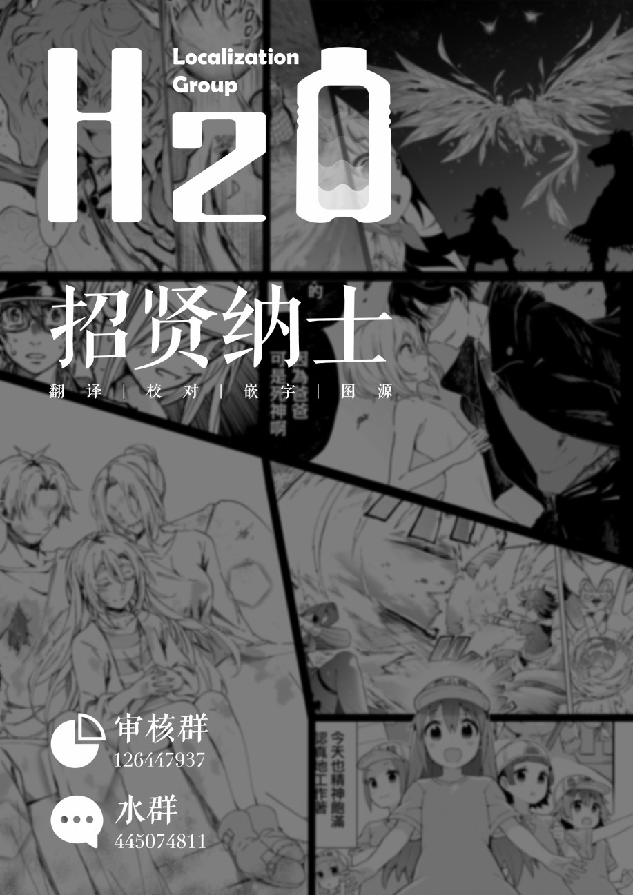 正太饭店价格漫画,第4话1图