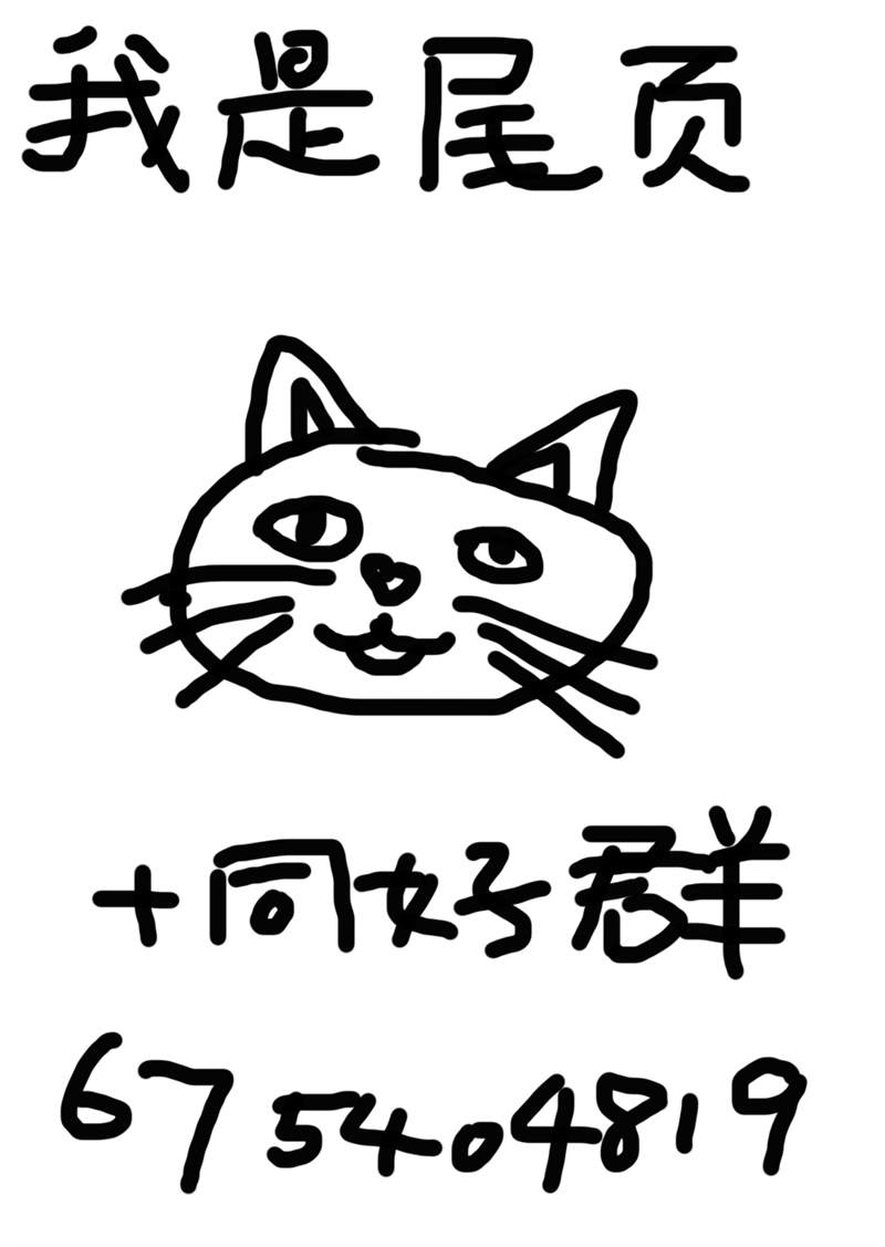 正能量漫画,变身妈妈1图